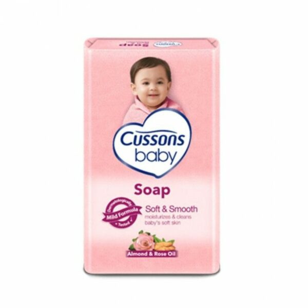 Cussons Baby Soap Soft & Smooth (70g)