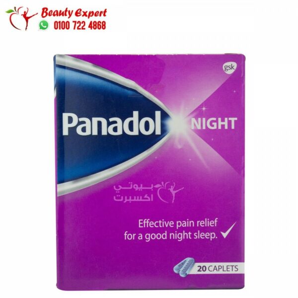 Panadol Night 20 Caplets